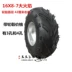 ATV ATV Phụ Kiện Mavericks Hummer Kart 16x8-7 Inch 16X8.00-7 Dày Chân Không Lốp Xe Miễn Phí Vận Chuyển lốp xe ô tô giá rẻ Lốp xe