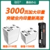 Hộp mực Jiayi 388a phù hợp với HP hp1108 m1136 m126 p1106 1007 1008 hộp mực 12a dùng cho máy in nào Hộp mực