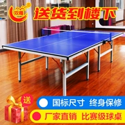 Đúp ngỗng đích thực bảng tiêu chuẩn bàn tennis đào tạo cạnh tranh có thể gập lại table tennis bảng home table tennis bảng