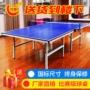 Đúp ngỗng đích thực bảng tiêu chuẩn bàn tennis đào tạo cạnh tranh có thể gập lại table tennis bảng home table tennis bảng giá 1 quả bóng bàn