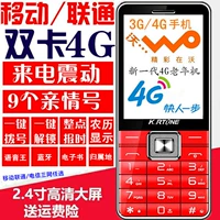 mạng điện thoại di động máy cũ Unicom 4G 3G màn hình to lớn dài chờ máy R.NTONK viễn thông cũ - Điện thoại di động bảng giá điện thoại samsung