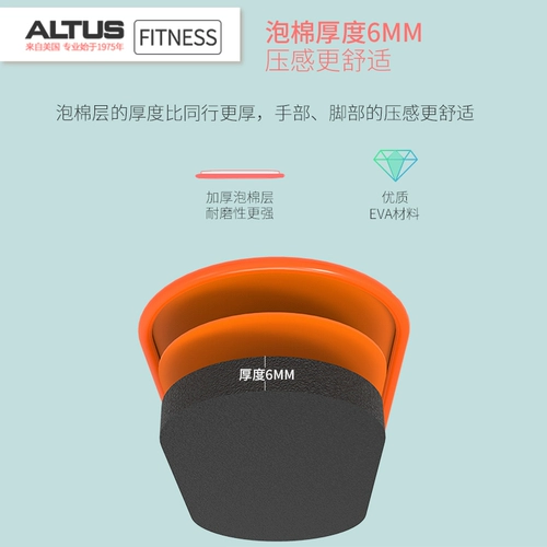 Plati Slice Pad Fitness Shoot Plate йога брюшная тапочка, перенести ступень