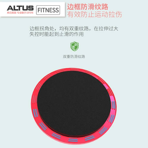 Plati Slice Pad Fitness Shoot Plate йога брюшная тапочка, перенести ступень