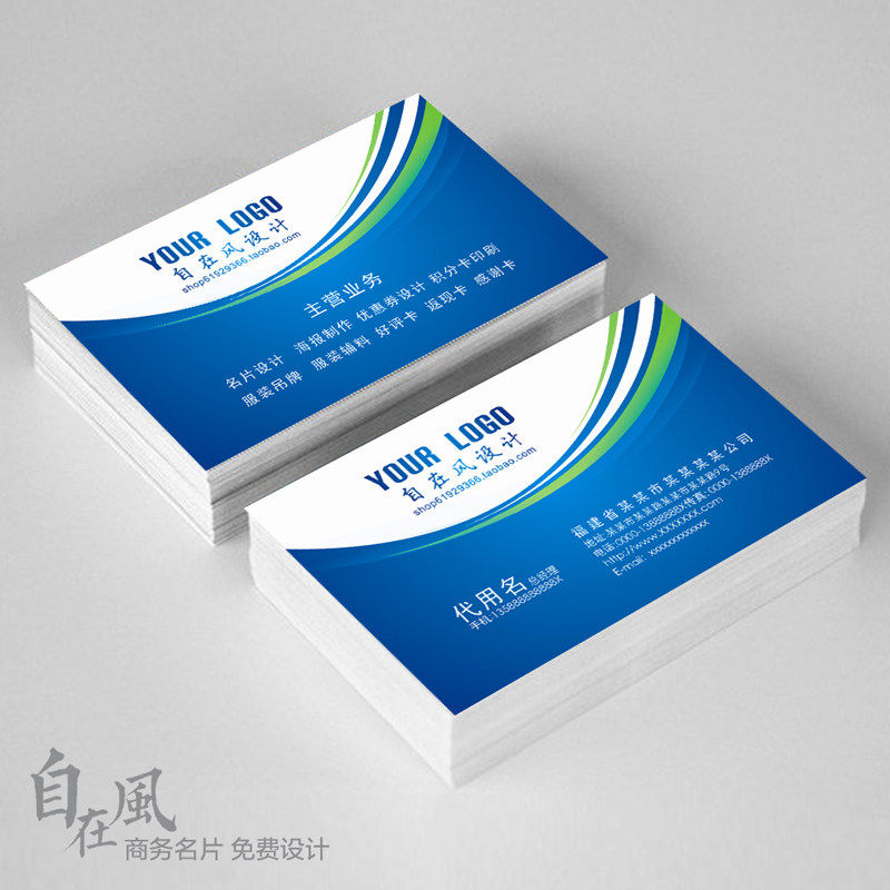 企业VI设计：构建品牌形象的独特之道