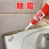 2 loại bỏ khuôn bồn rửa nhà bếp phòng tắm kính keo khuôn nấm mốc chất tẩy rửa ngoài khuôn gel - Trang chủ Trang chủ