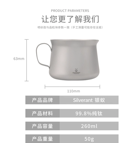 Серебряный муравей Pure Titanium Fair Cup Cout Set Teagage Set Outdoor Home Workkot Tea Device