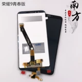 Сделайте покупки на тысячи шести цветов, подходящих для Huawei наслаждаться 9plus экрана сборочной дисплея Touch 6 Line 11 Line
