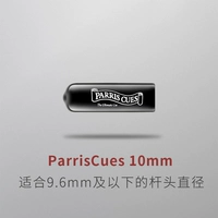Parriscues10 мм черный сингл
