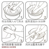 御悦堂 Женские ноги молоко ноги для ногли для ногтей, купание молока, отшелушивающая куриная кожа пузырьковая жидкость