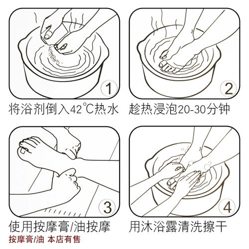 御悦堂 Женские ноги молоко ноги для ногли для ногтей, купание молока, отшелушивающая куриная кожа пузырьковая жидкость