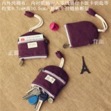 Свежая японская ключница, кошелек, ткань, сумка для хранения