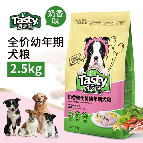 Norrui хороший вкус молоко ароматные щенки и корм для собак 2,5 кг VIP -плюшевая корма для собак 5 фунтов бесплатная доставка