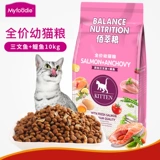 McFudi Bai Granges Food Food 10 кг британские коротко -американские короткопроизводительные кошки натуральная еда 20 фунтов