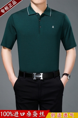 Mùa hè 100% lụa ngắn tay T-Shirt trung niên cha nạp kích thước lớn lỏng trung niên cha của nam giới màu rắn T-Shirt áo polo Áo phông ngắn