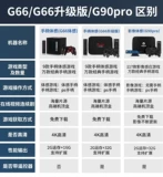 Классическая умная игровая приставка для двоих, человеческий датчик, модернизированная версия