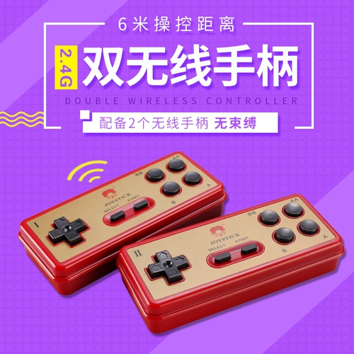 Игровая приставка, беспроводная классическая старомодная ручка, ностальгия