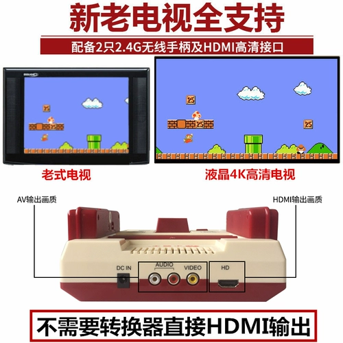 Игровая приставка, беспроводная классическая старомодная ручка, ностальгия
