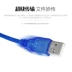 cáp USB mở rộng U-máy tính dòng bàn phím và chuột dữ liệu mở rộng tốt trên cha mẹ 135 bãi 0,5 - USB Aaccessories