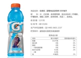 Бесплатная доставка Jiadele Gatorade Blueberry Function Спортивный напиток 600 мл*15 бутылок полной коробки