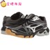 Gold Sea Mizuno Mizuno Wave Bolt 6 Giày bóng chuyền nam và nữ chuyên nghiệp Giày thể thao trong nhà giày bóng chuyền nam Giày bóng chuyền