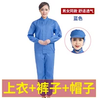 Комплект, шапка