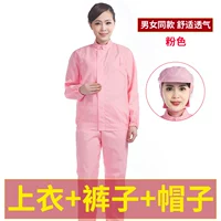 Розовый комплект, шапка