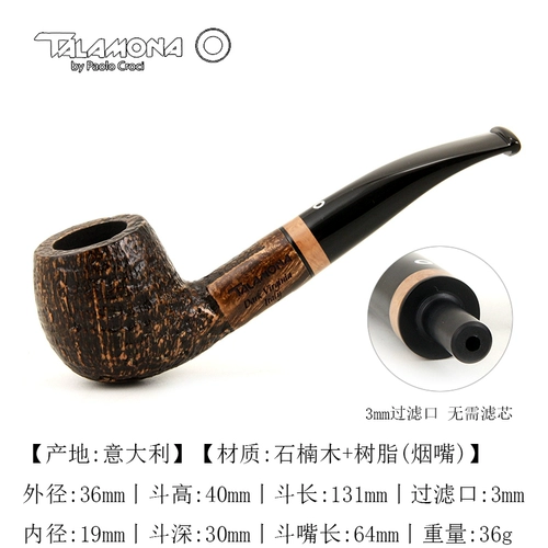 SF Express, бесплатная доставка, итальянская TALAMONA, импортная трубка из бриара, Dark Virginia 306