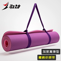 Коврик для йоги, мужские спортивные нескользящие стельки для спортзала, материал без запаха