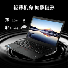 Подержанные ноутбуки 二手thinkpad联想14寸笔记本电脑t460s/p商务轻薄i7超级本ibm手提