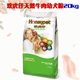 Huanhuazi thịt thỏ tự nhiên thịt bò con probiotic 20kg Jin Mao Teddy Satsuma thức ăn cho chó 40 kg - Chó Staples thức ăn cho chó phốc sóc 2 tháng tuổi Chó Staples