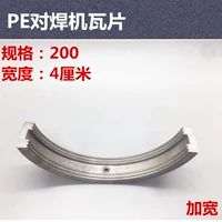 Расширить 4 см 200 Вт.