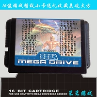 16 MD Sega Game Consoles с черными картами лягушки Ninja, Iron Fist Tomahawk Double -Cut Dragon Real Game 32 -in -1