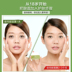 Kem dưỡng mắt Grass Heart để làm sáng túi mắt tròn tối Fine Line dưỡng ẩm nâng cơ Firming Anti-Wrinkle Eye Care mặt nạ cho mắt Điều trị mắt