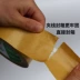 Băng giấy kraft cốt thép miễn phí xuất khẩu băng niêm phong dòng sợi giấy kraft băng giấy kraft - Băng keo Băng keo