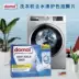 Đức nhập khẩu máy giặt domol bể tẩy rửa tự động tẩy cặn trống làm sạch viên sủi bọt khử nhiễm 10 viên - Trang chủ