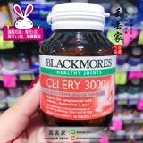 Травяная эссенция австралийского сельдерея Blackmores Celery, семена сельдерея, 3000 мг, облегчает состояние суставов, 50 капсул