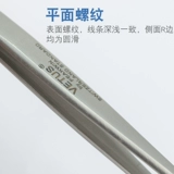 Антистатический пластиковый пинцет из нержавеющей стали