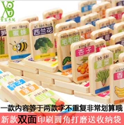 Double-sided động vật trái cây ký tự Trung Quốc Domino 100 biết đọc biết viết giáo dục sớm khối xây dựng giáo dục cho trẻ em đồ chơi