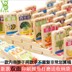 Double-sided động vật trái cây ký tự Trung Quốc Domino 100 biết đọc biết viết giáo dục sớm khối xây dựng giáo dục cho trẻ em đồ chơi Khối xây dựng