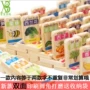 Double-sided động vật trái cây ký tự Trung Quốc Domino 100 biết đọc biết viết giáo dục sớm khối xây dựng giáo dục cho trẻ em đồ chơi bán đồ chơi trẻ em