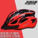 Детский велосипед для взрослых, горный шоссейный шлем для велоспорта подходит для мужчин и женщин для уличного катания