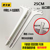 Card ladder entrust export is very thick white 25cm-1 individual