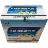 Звери используют крупный рогатый скот и овец для рассеивания газа и пероральной жидко