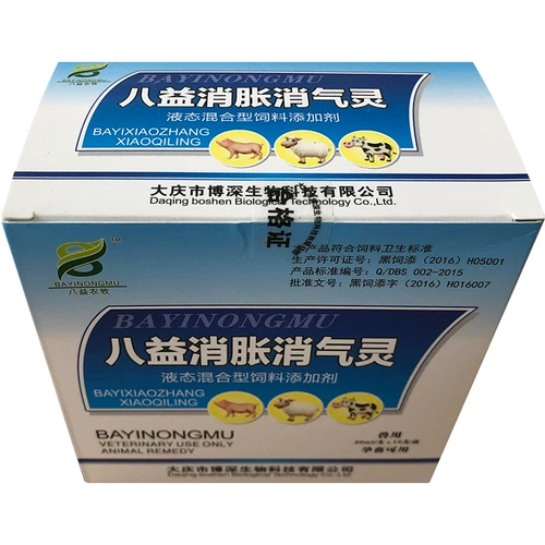 Звери используют крупный рогатый скот и овец для рассеивания газа и пероральной жидко