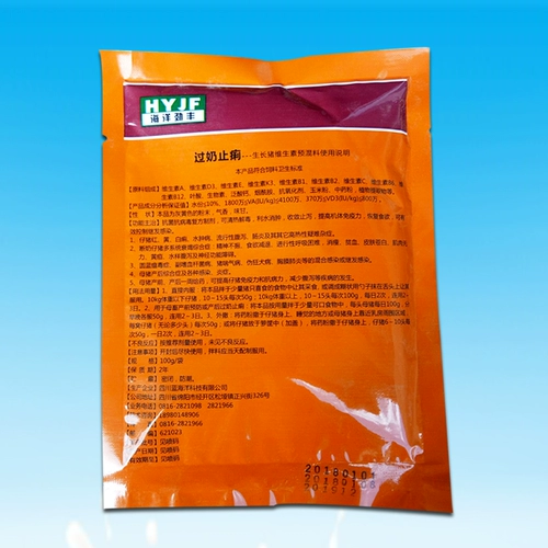 Через мимилк остановил свинед, мать -в -в -уст, мать, кишечное воспаление свиньи, диарею, диарею, разбавьте диарею дизентерийную добавку