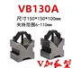 VB130A Type One пара