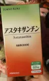 Spot Japan Astareal Cyma Crimp Cosin Crimp 60 генов/узелков