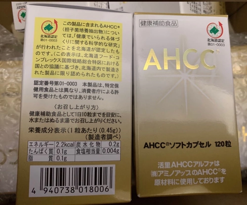 Япония приобретает японскую версию живой капсулы AHC Hokkaido, определяемое сотрудничать с 120 глюкозой.