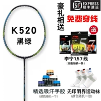 K520 Black Green