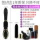 Jiu Shaan Yidan Повышенная версия Black Gold [импортный подарочный пакет]